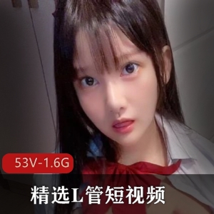 颜值大N级！精选短视频作者自拍，天津校花J主时长不一，下载观看！