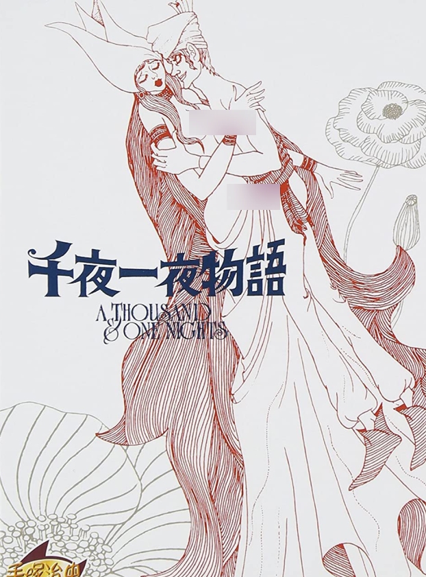 酷喵动漫2022精选中字里番1.2T197部绝了