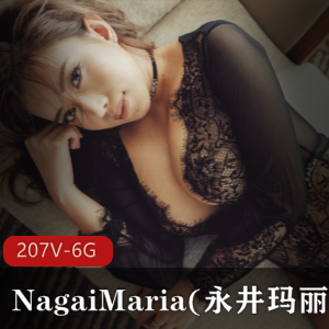 OnlyFans永井玛丽亚闺蜜双人组112V75G蜜桃臀
