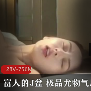 推特尤物蜜桃臀短视频28部756M超嫩白