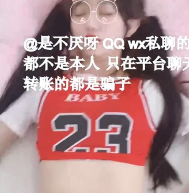 推特不见星空露脸精选120部13.5G超值