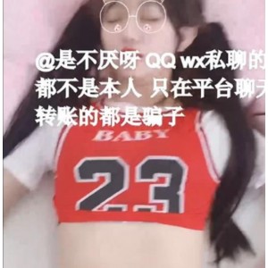 推特不见星空露脸精选120部13.5G超值